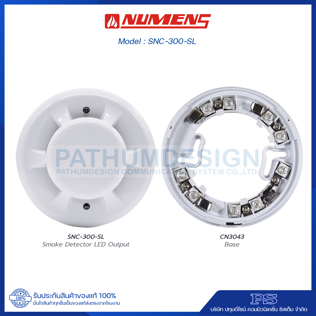 NUMENS Smoke Detector LED Output รุ่น SNC-300-SL + Base
