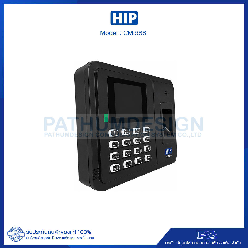 HIP รุ่น CMi688 Fingerprint