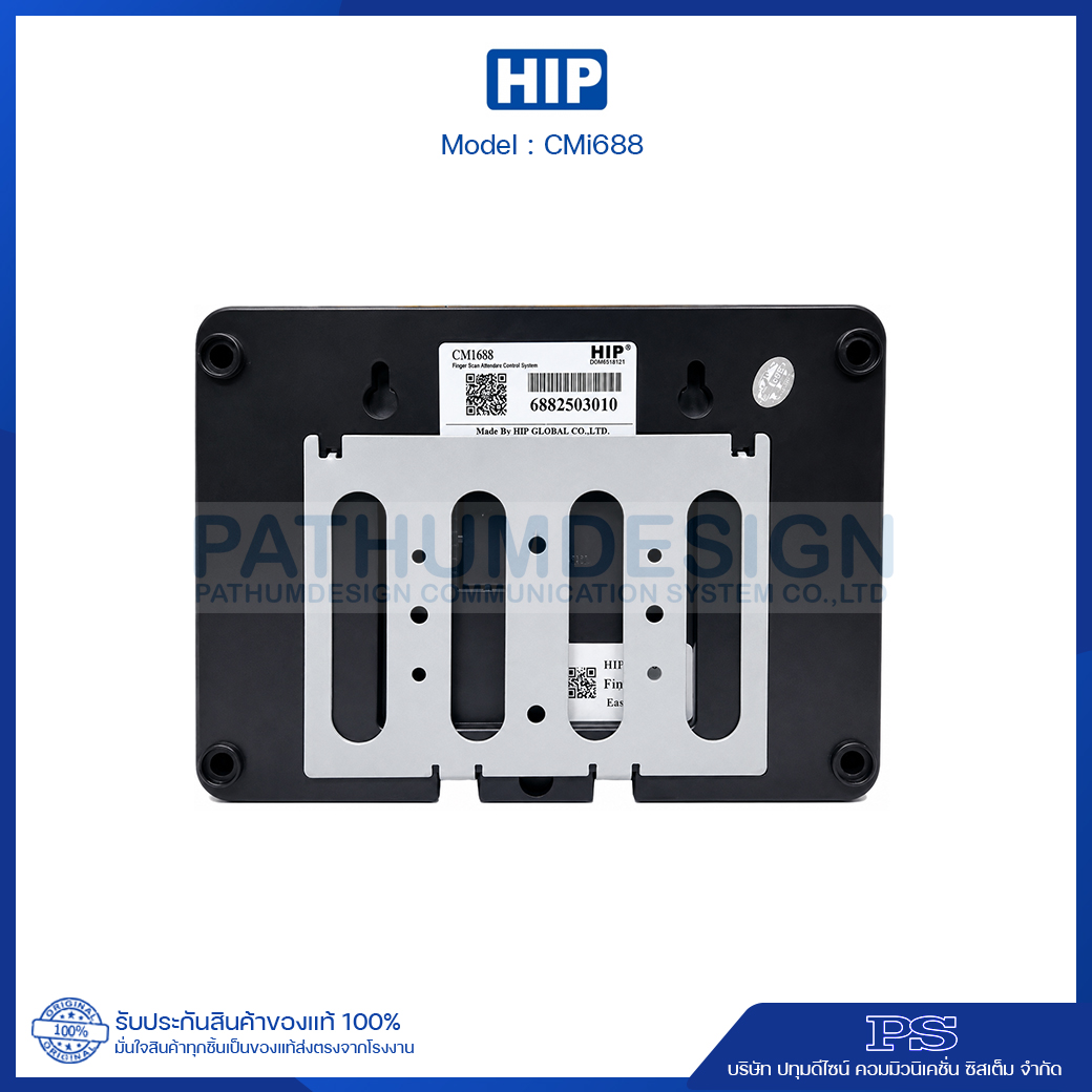 HIP รุ่น CMi688 Fingerprint