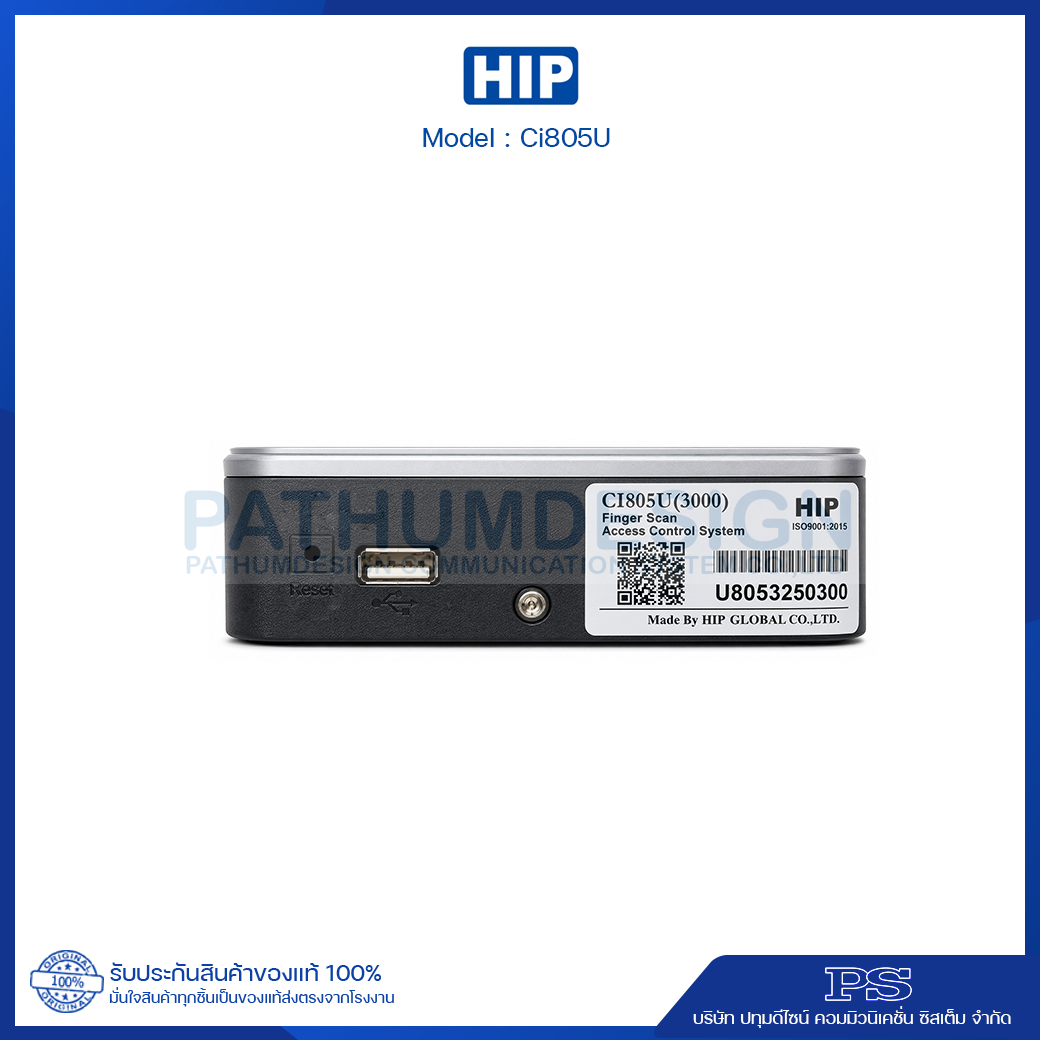 HIP รุ่น Ci805U Fingerprint เครื่องสแกนลายนิ้วมือ