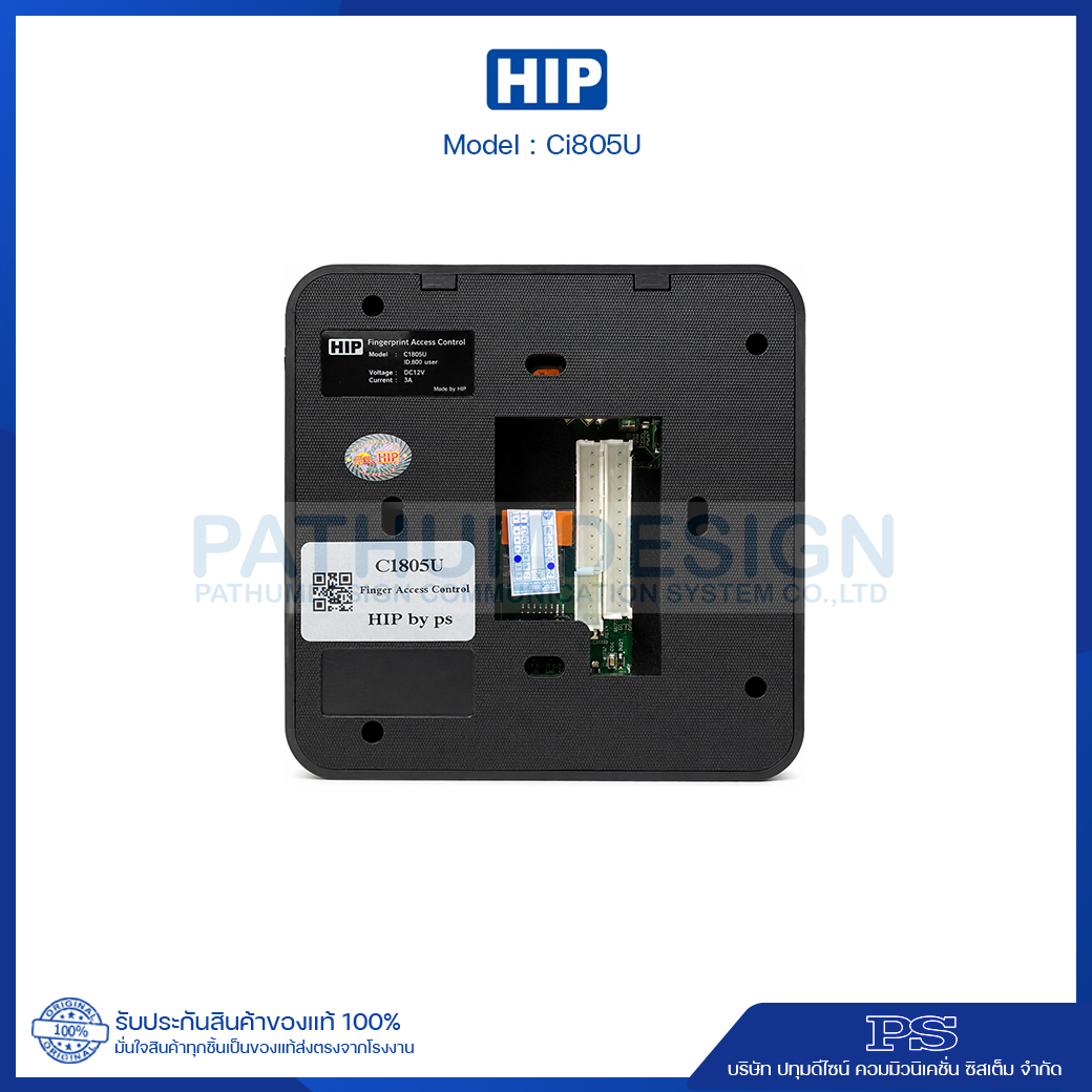 HIP รุ่น Ci805U Fingerprint เครื่องสแกนลายนิ้วมือ