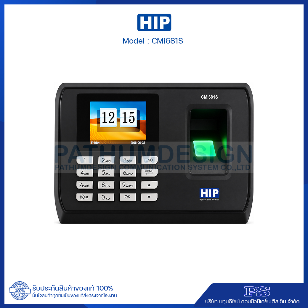 HIP รุ่น CMi681S Fingerprint เครื่องสแกนลายนิ้วมือ