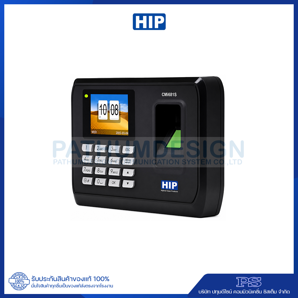 HIP รุ่น CMi681S Fingerprint เครื่องสแกนลายนิ้วมือ
