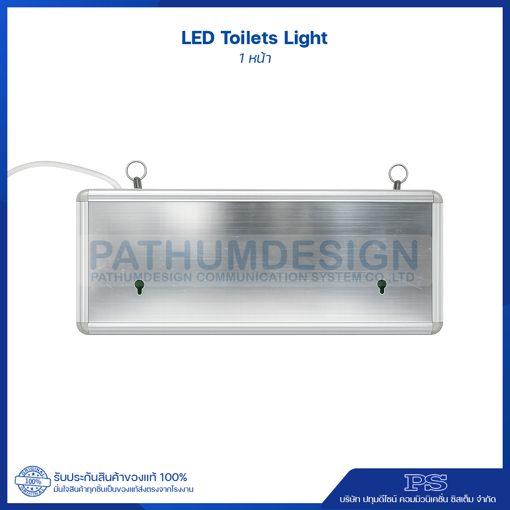 ป้ายไฟบอกทาง LED Toilet light