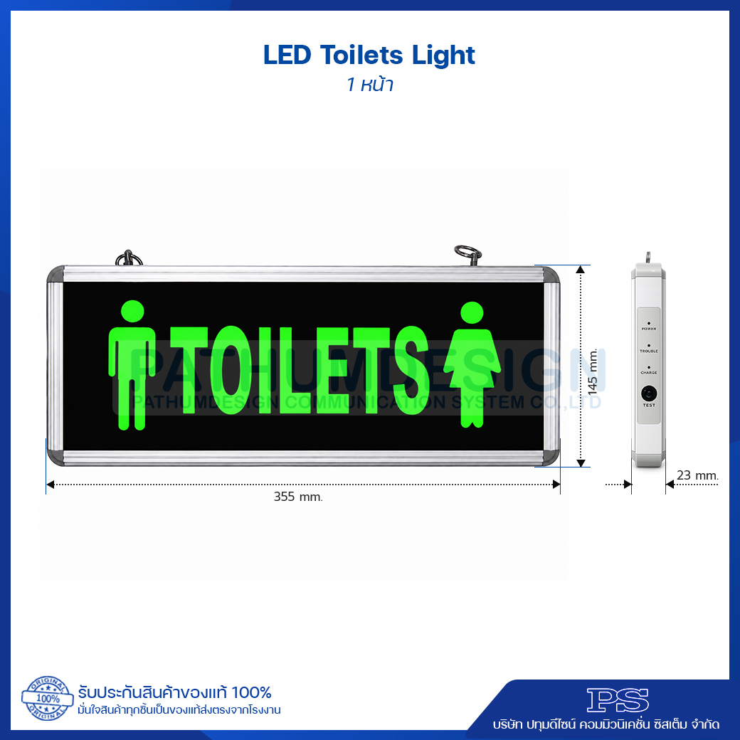ป้ายไฟบอกทาง LED Toilet light
