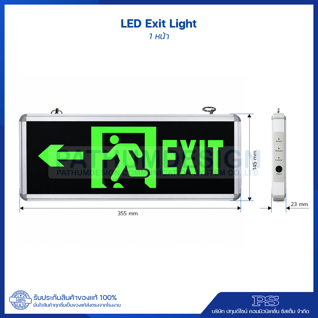 ป้ายไฟทางออก LED EXIT Light