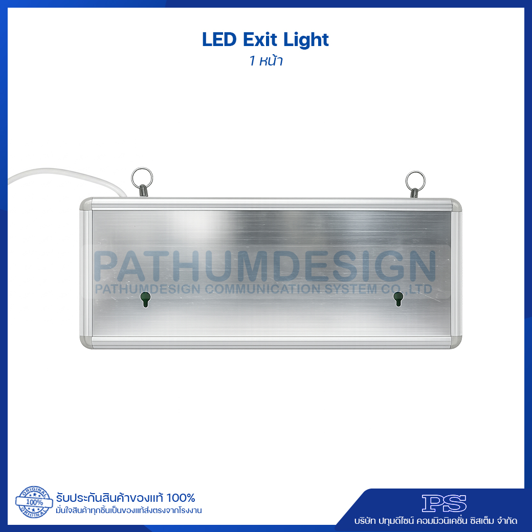 ป้ายไฟทางออก LED EXIT Light
