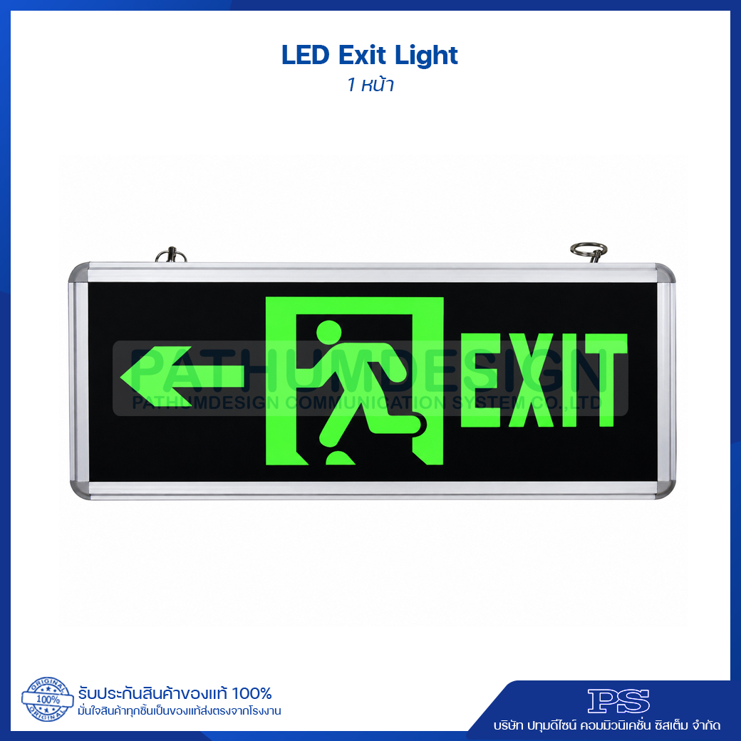 ป้ายไฟทางออก LED EXIT Light