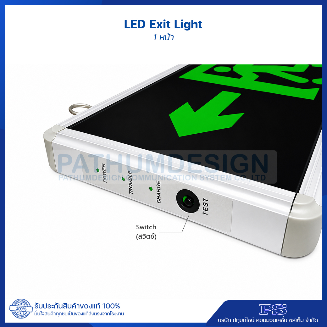 ป้ายไฟทางออก LED EXIT Light