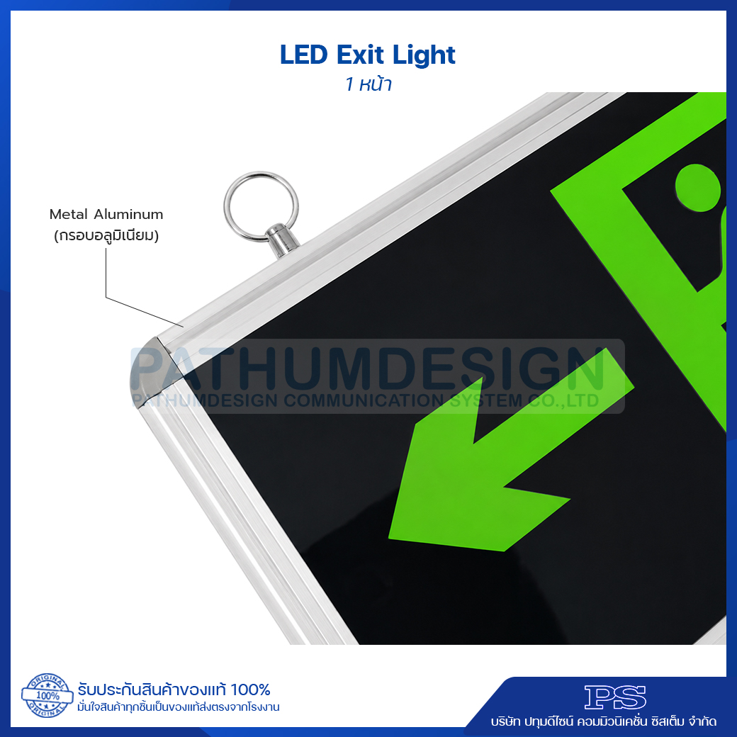 ป้ายไฟทางออก LED EXIT Light