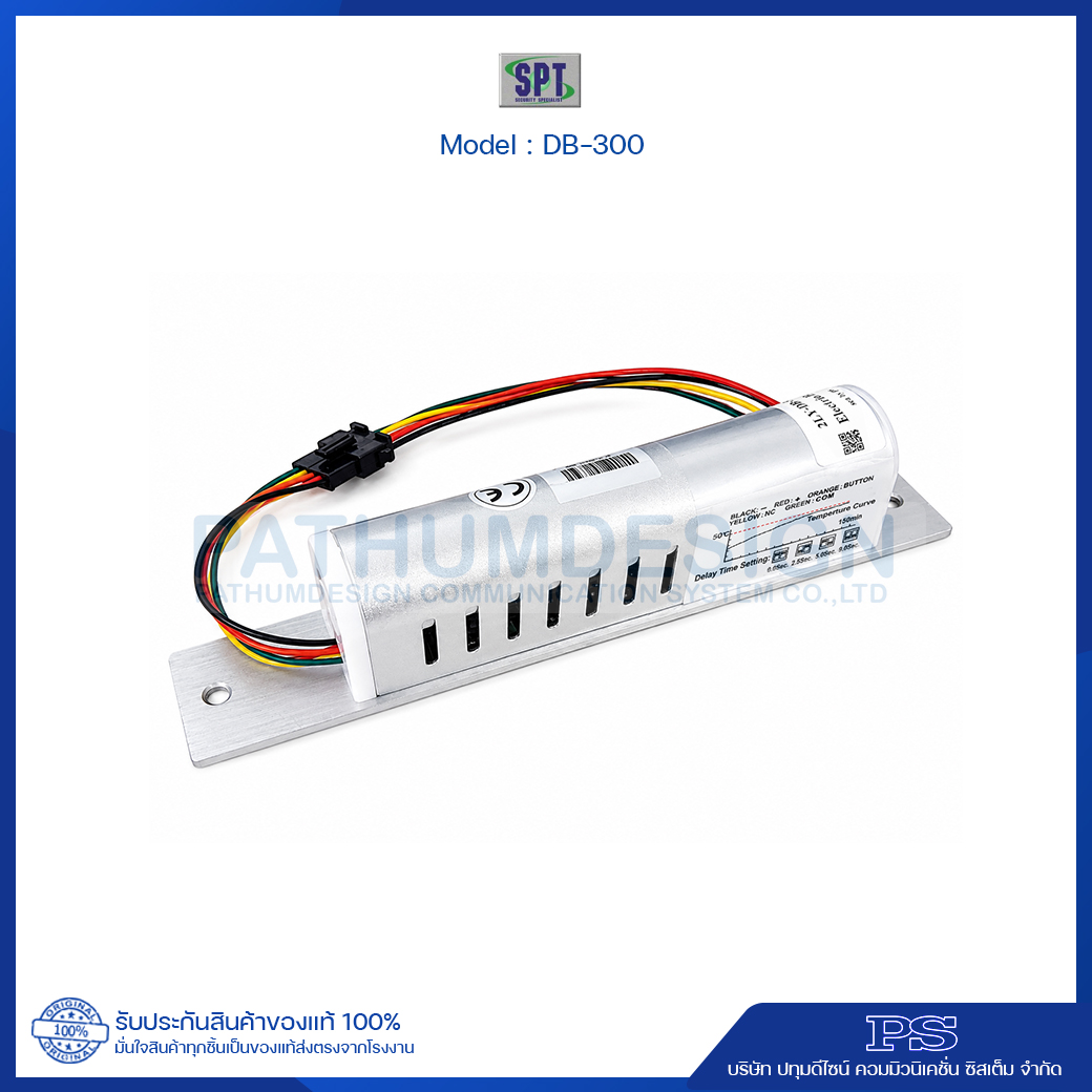 SPT Electric Bolt Model : DB-300