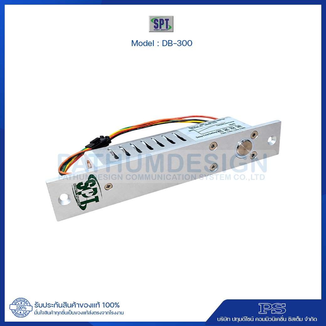 SPT Electric Bolt Model : DB-300