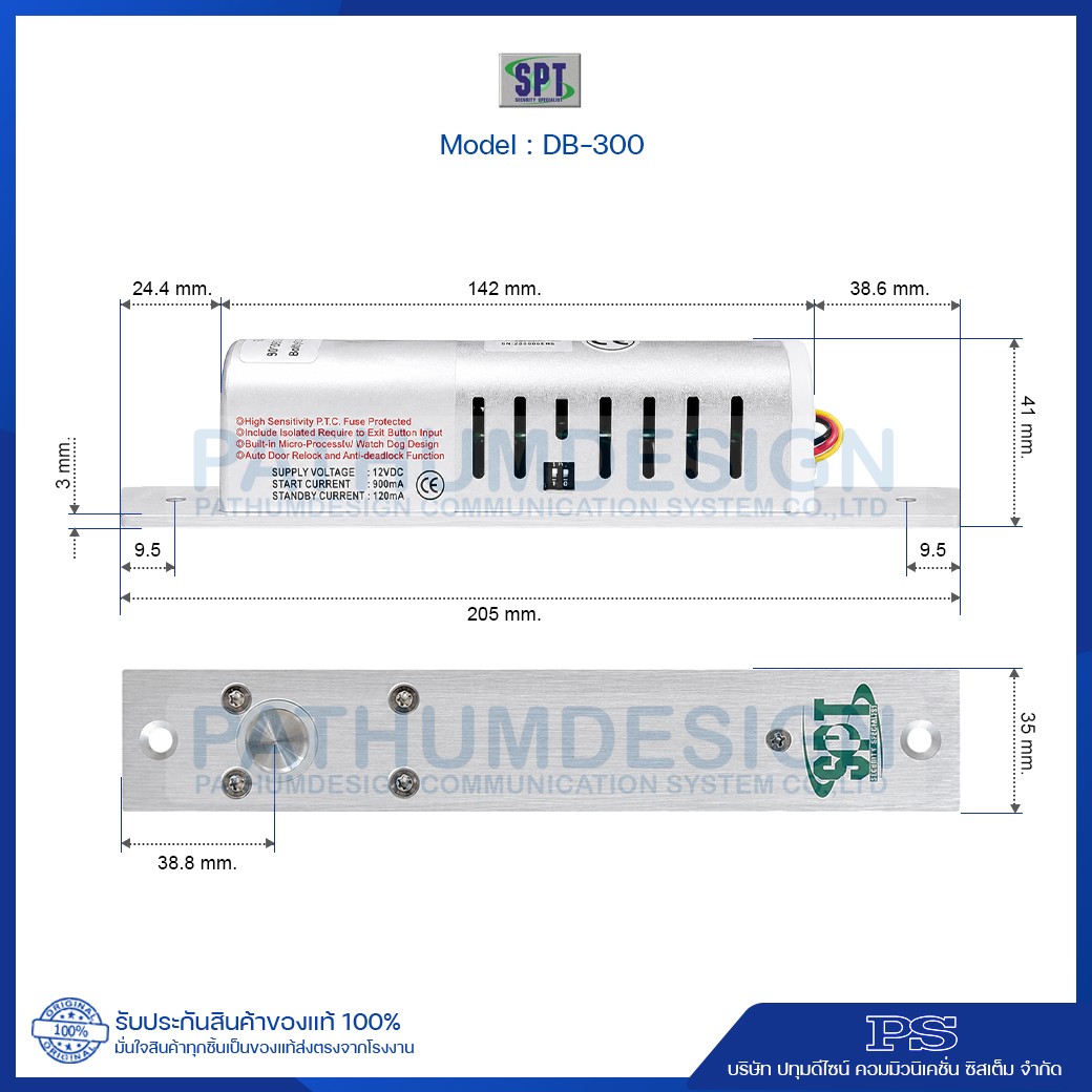 SPT Electric Bolt Model : DB-300