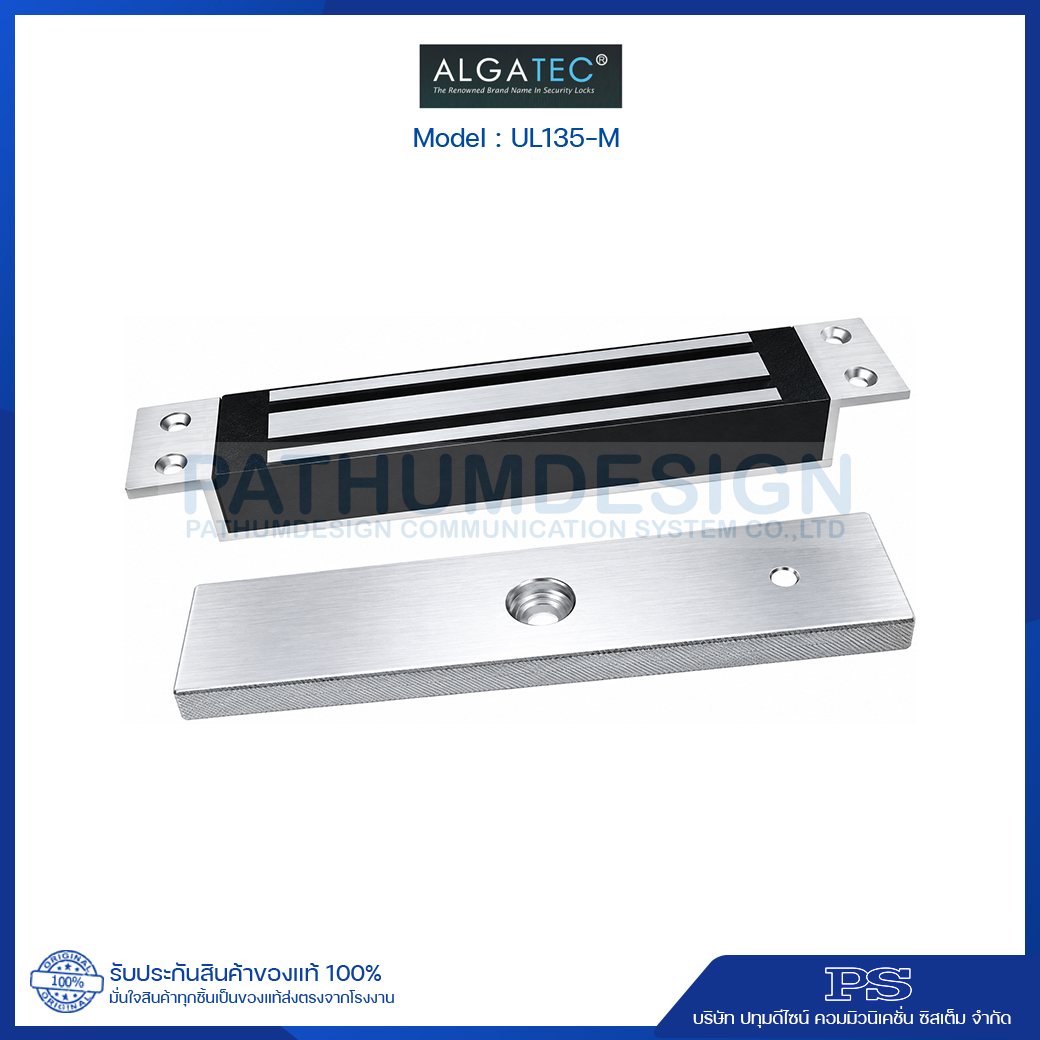 ALGATEC รุ่น UL135-M กลอนแม่เหล็กไฟฟ้า 300lbs แบบฝัง (ประตูบานสไลด์)