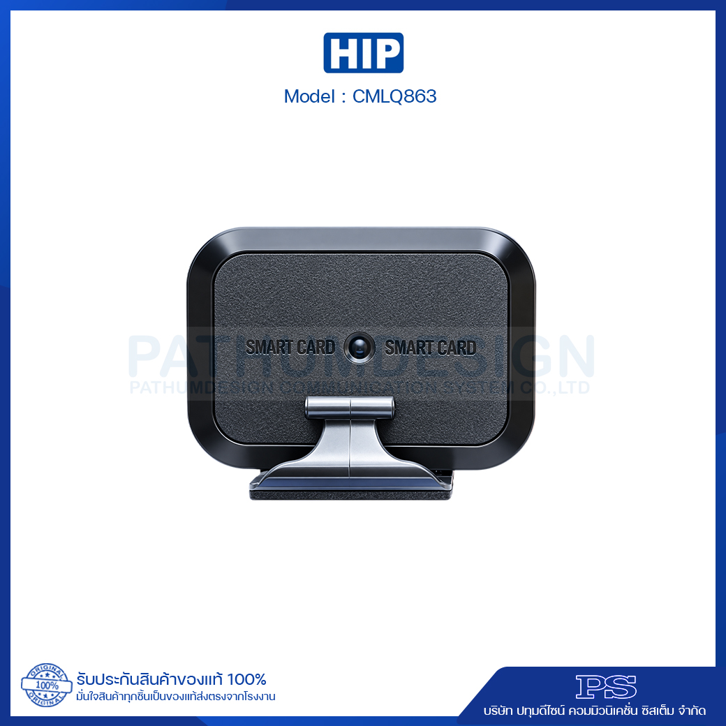 HIP CMLQ863 บัตรอ่านระยะไกล Bluetooth Card ใช้ร่วมกับเครื่องอ่าน CMLQ890