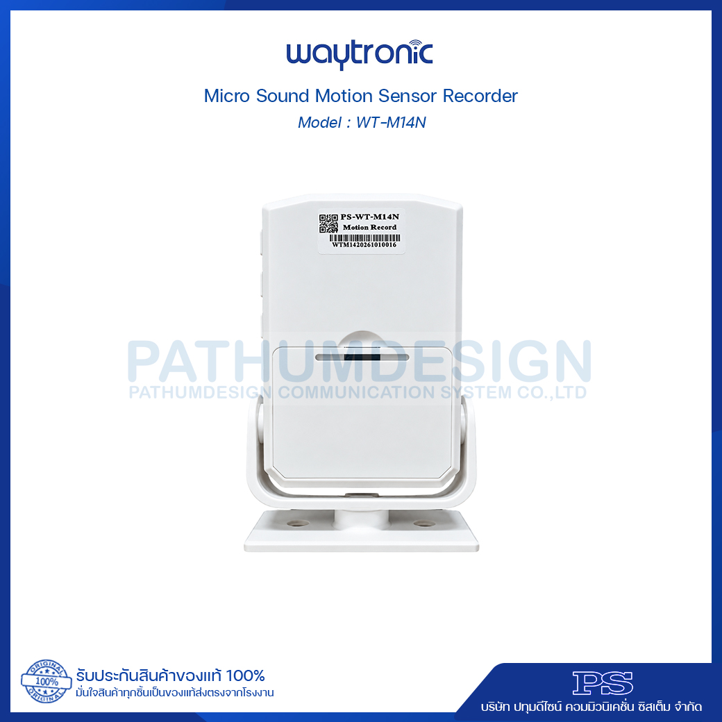 Micro Sound Motion Sensor Recorder รุ่น WT-M14N รองรับการกดบันทึกเสียงที่ตัวเครื่อง