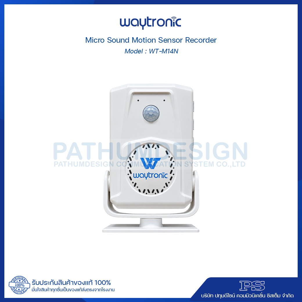 Micro Sound Motion Sensor Recorder รุ่น WT-M14N รองรับการกดบันทึกเสียงที่ตัวเครื่อง