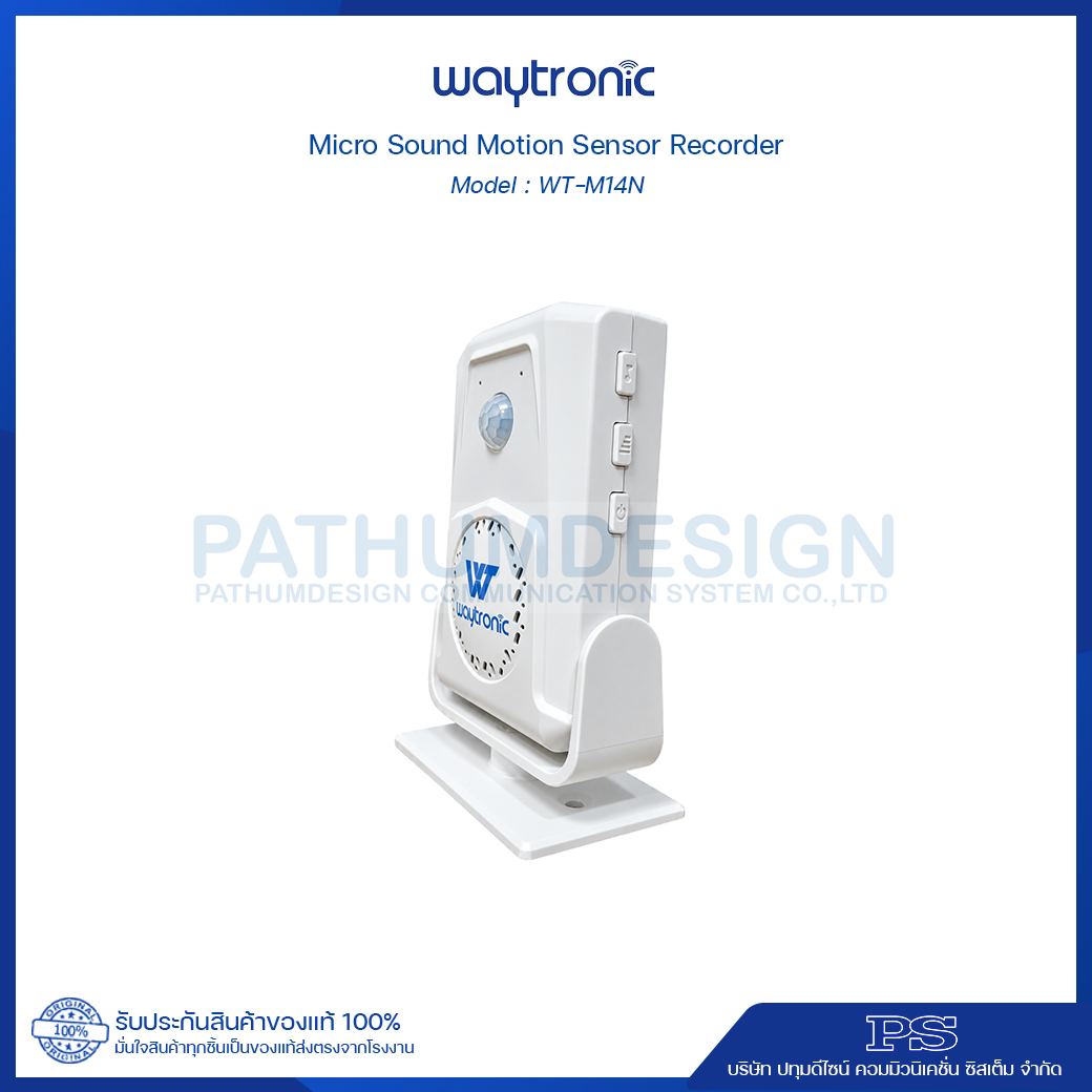 Micro Sound Motion Sensor Recorder รุ่น WT-M14N รองรับการกดบันทึกเสียงที่ตัวเครื่อง