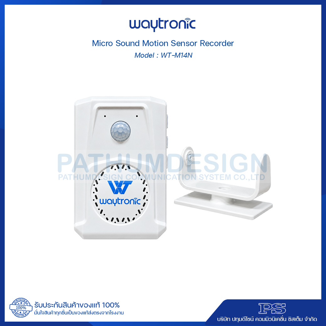 Micro Sound Motion Sensor Recorder รุ่น WT-M14N รองรับการกดบันทึกเสียงที่ตัวเครื่อง